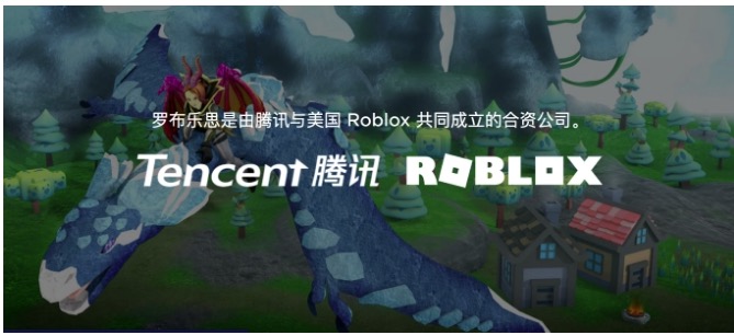 Roblox Tencent partnership